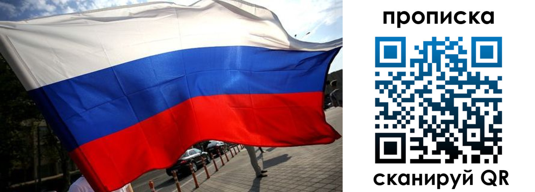 временная регистрация недорого в Судогде